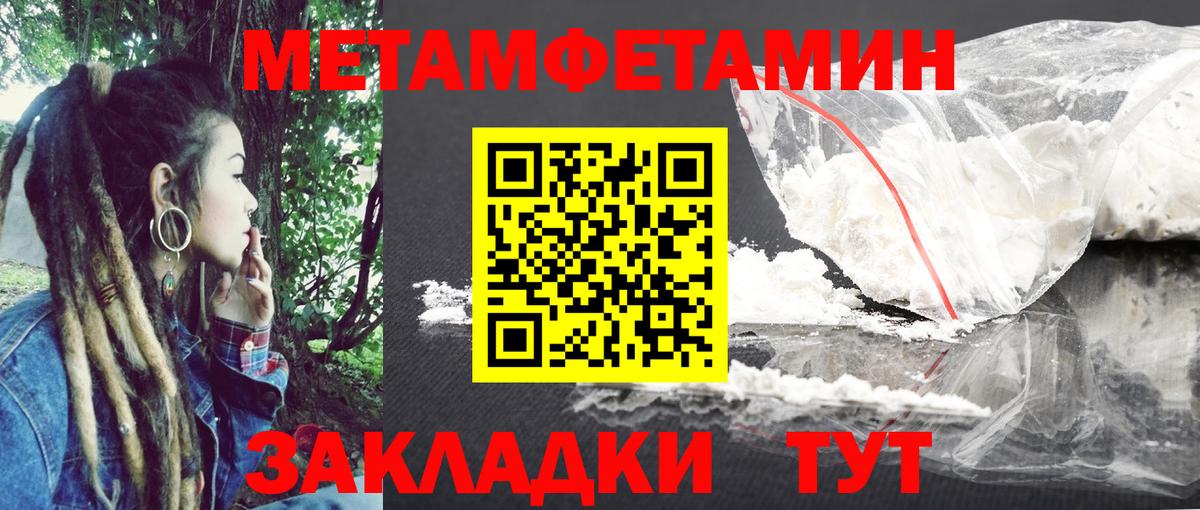 Amphetamine 98%  АМФЕТАМИН  Железноводск  Вход с VPN 