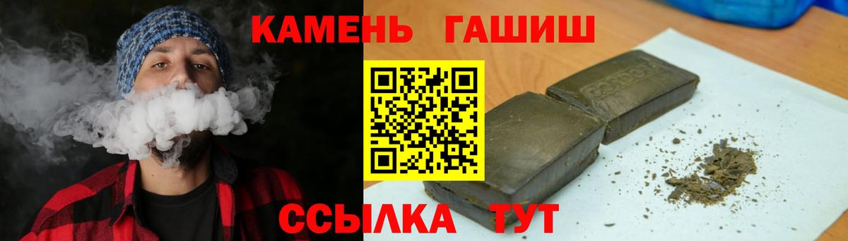 Гашиш Ice-O-Lator Железноводск
