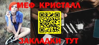 2c-b Боровичи