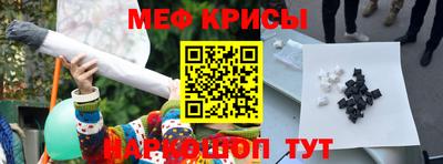 2c-b Боровичи