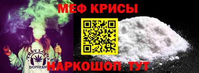 МДМА Брянск