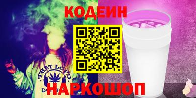 меф VHQ Братск