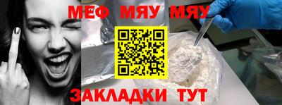 2c-b Боровичи