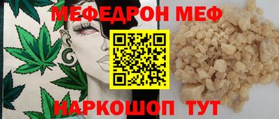 2c-b Боровичи