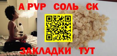 меф VHQ Братск