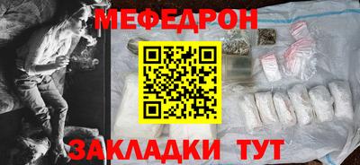 МДМА Брянск
