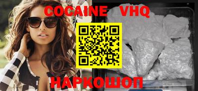 меф VHQ Братск