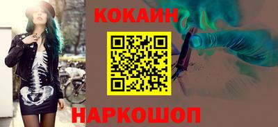 2c-b Боровичи