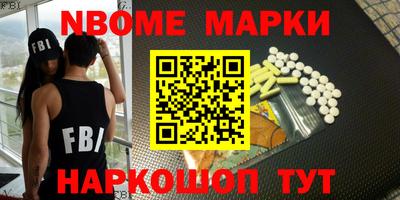 2c-b Боровичи