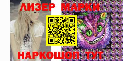 2c-b Боровичи