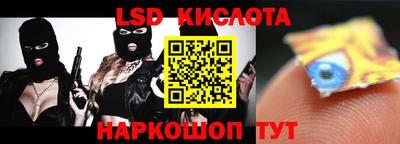 меф VHQ Братск