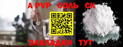 МДМА Брянск