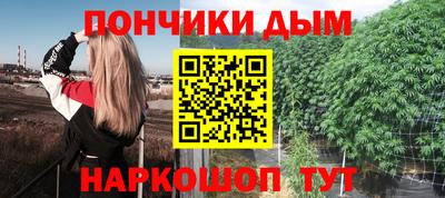 меф VHQ Братск