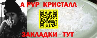 МДМА Брянск
