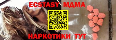 МДМА Брянск