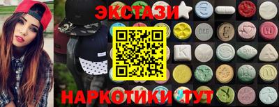 меф VHQ Братск