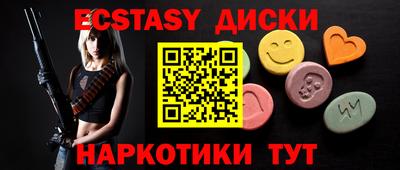 МДМА Брянск