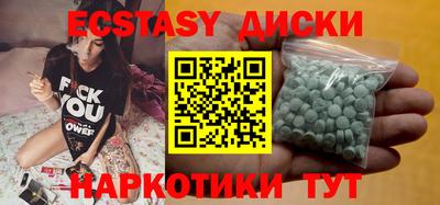 2c-b Боровичи