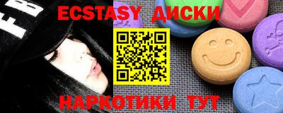меф VHQ Братск