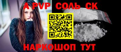 МДМА Брянск