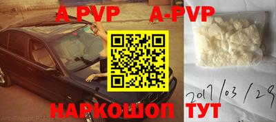 МДМА Брянск
