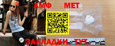 МДМА Брянск