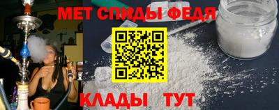 меф VHQ Братск