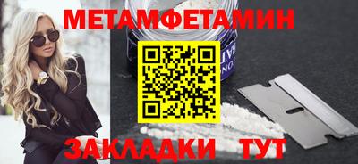 МДМА Брянск