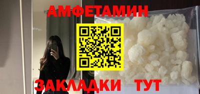 меф VHQ Братск
