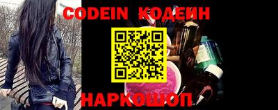 2c-b Боровичи