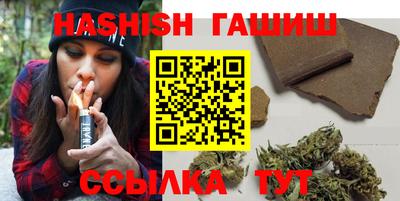 МДМА Брянск