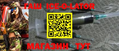 МДМА Брянск