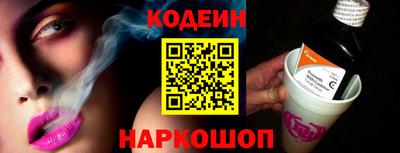 2c-b Боровичи