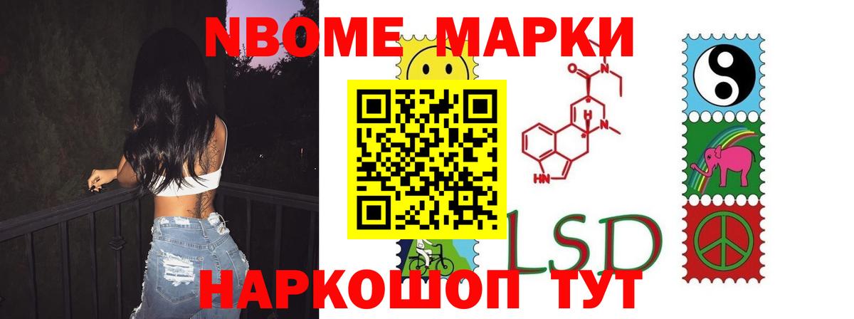 ЛСД экстази ecstasy Железноводск