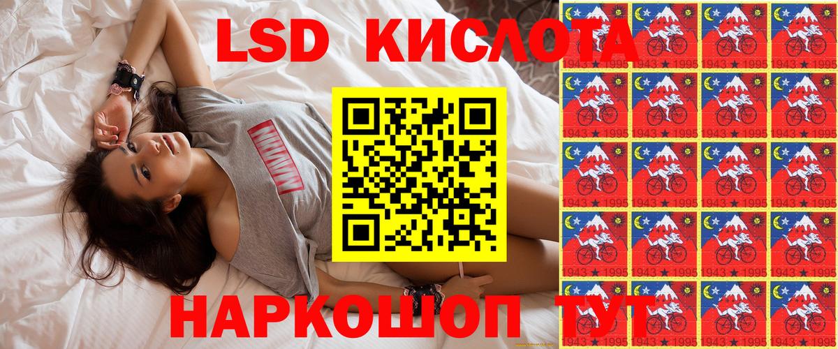 Марки 25I-NBOMe 1,5мг  Марки N-bome  Вход с VPN  Железноводск  Марки 25I-NBOMe 1,5мг 