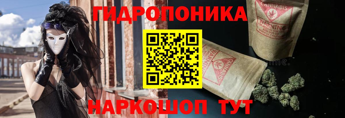 МАРИХУАНА сатива  Вход с VPN  Железноводск  Канабис THC 21%  Каннабис THC 21% 